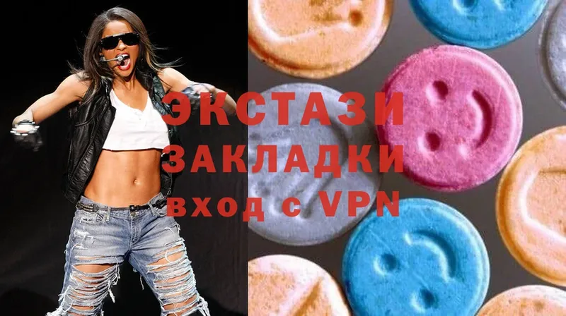 купить наркоту  Орёл  shop наркотические препараты  Ecstasy louis Vuitton 