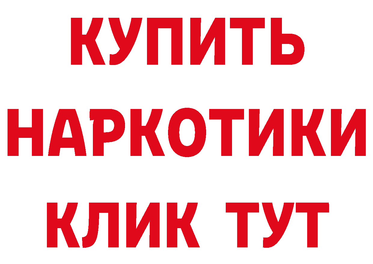 ТГК вейп маркетплейс нарко площадка кракен Орёл